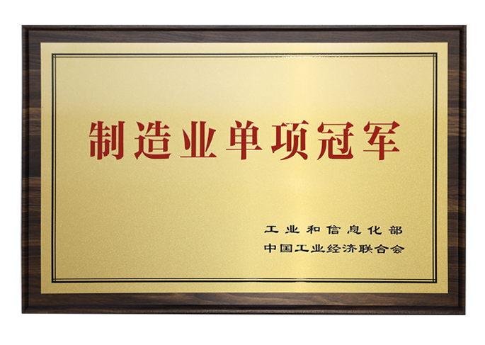 zhizaoyedanxiangguanjunguanwang-505.png